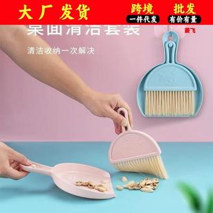 面迷你小扫把合家用 键盘刷塑料铲刷组创意清工具簸箕桌扫把套洁装