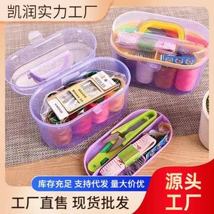 百多宝箱针线盒小线针包学型生宿舍针线家用手缝缝衣手工工具功能