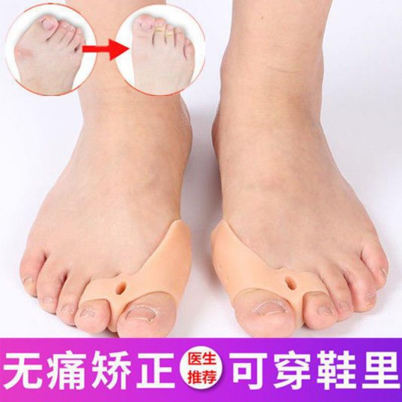 拇趾外翻矫正器脚趾分离器硅胶分趾器大脚骨防磨套拇指外翻矫正