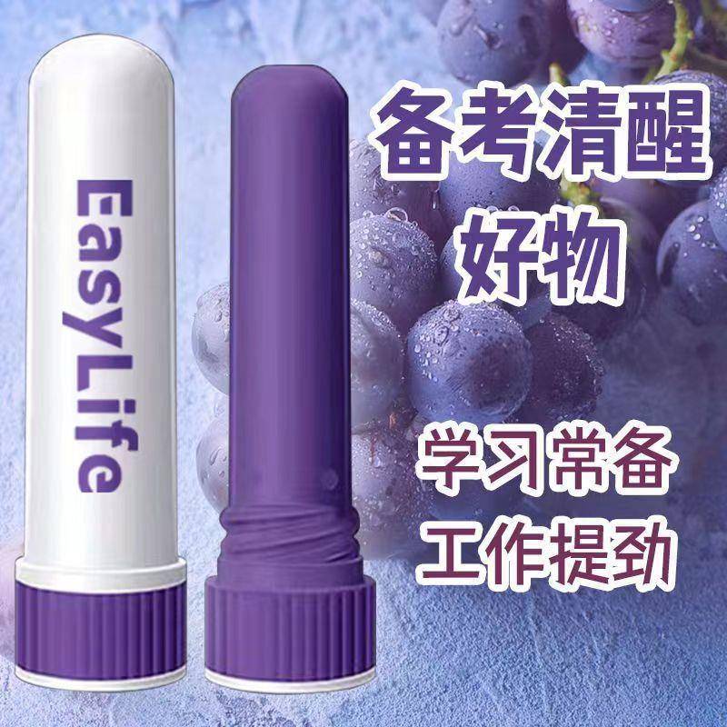 提神醒脑神器学生上课开车专用防犯困鼻吸式清凉油通鼻清醒棒