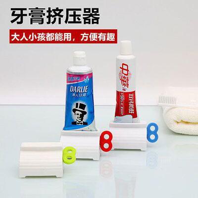 懒人挤牙膏神器家用牙膏挤压器牙膏全自动牙膏器挤牙膏器配件