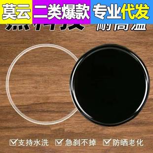 魔力贴强力粘胶纳米黑科技防滑神奇挂钩双面吸盘无痕万能贴随手贴