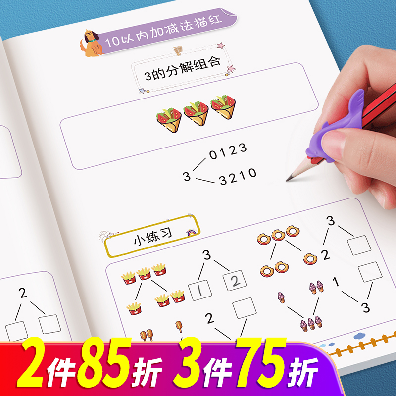 1020以内加减法天天练口算题