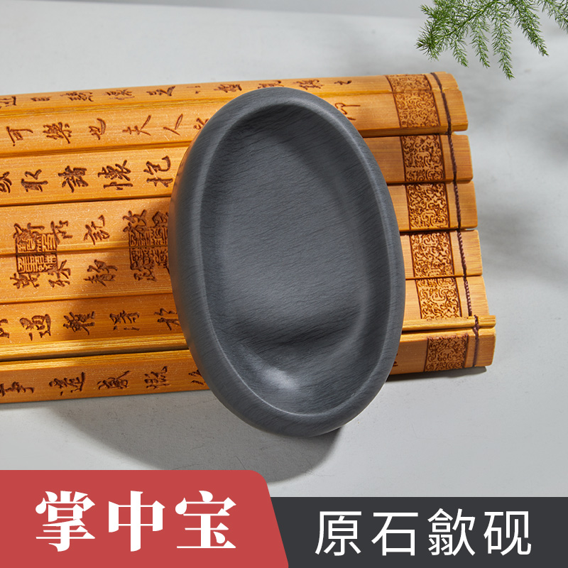 六品堂天然原石砚台经典掌中宝便携歙砚墨碟墨池墨盒墨条毛笔书法专用笔墨纸砚小巧迷你砚台