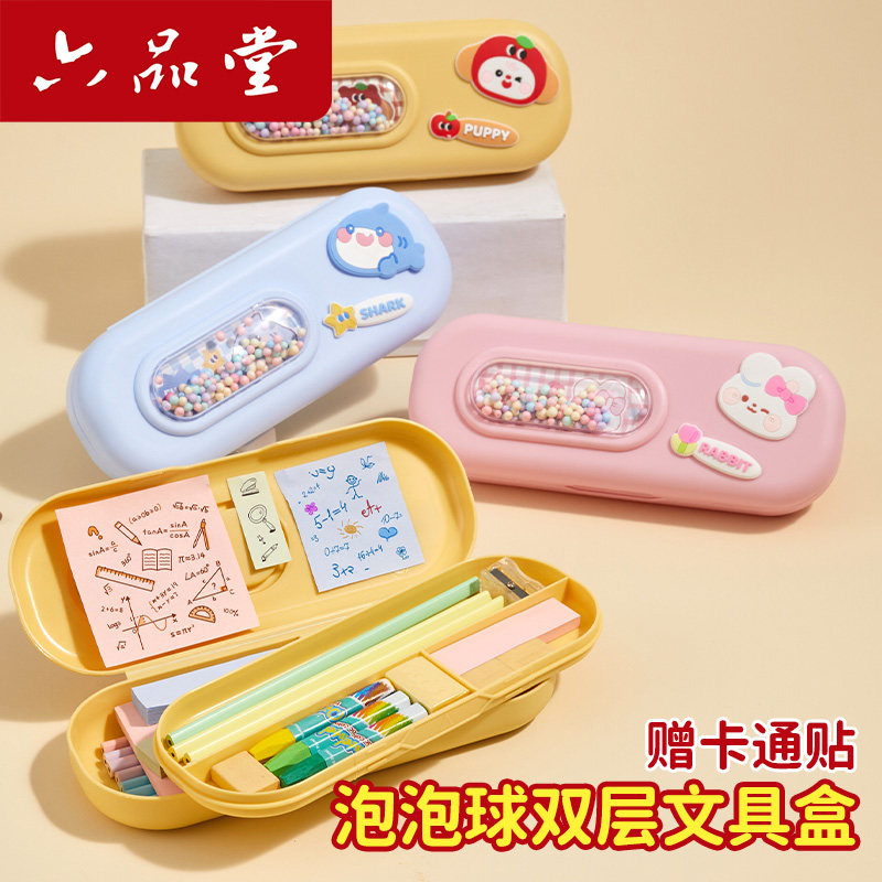 双层笔盒泡泡机笔袋高颜值多功能图片