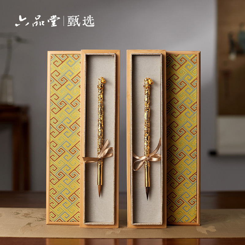 六品堂金鱗高檔禮盒送禮毛筆