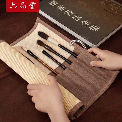 六品堂毛笔笔帘书法专用笔帘