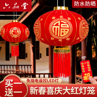 2026新款大红灯笼灯吊灯过年春节新年装饰户外大门口一对阳台挂饰