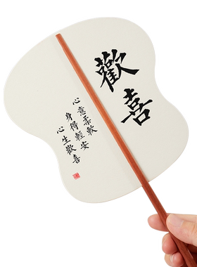六品堂宣纸团扇印染手工卡纸竹制