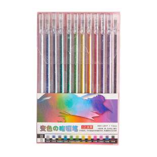 彩色闪光笔啫喱发光亮晶晶流沙银光变色做手抄报手帐专用珠光标记儿童莹光做笔记闪亮金属轮廓闪粉水彩笔荧光