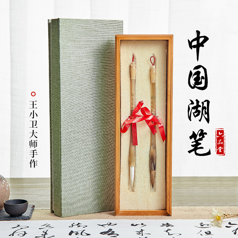 六品堂湖笔毛笔套装文房四宝书画狼毫羊毫礼品精品礼盒中号中楷毛笔高档礼盒成人专业书法 家 用笔,文具电教/文化用品/商务用品,毛笔,淘宝优惠券,粉丝福利购,淘宝优惠卷