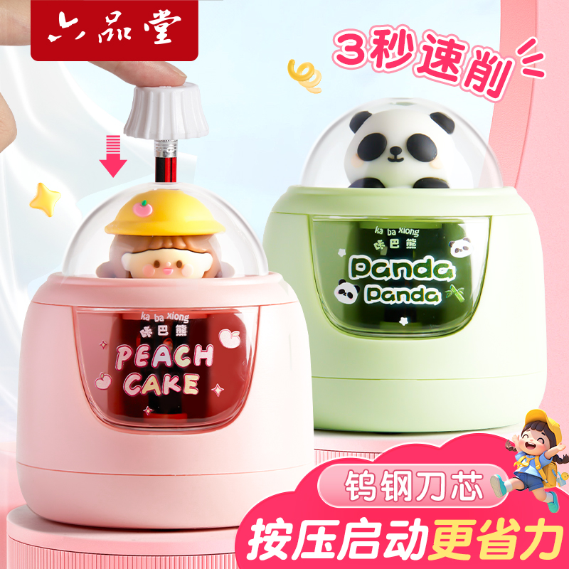 卷笔刀自动削笔器电动转笔刀小学生专用全铅笔刀双电源卷笔刀削笔刀幼儿园刨笔绞笔儿童文具铅笔刀削器削笔机
