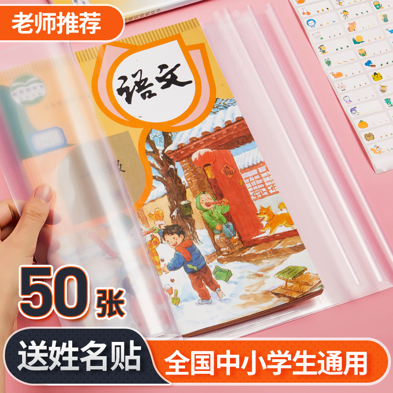 4S上下开皮套