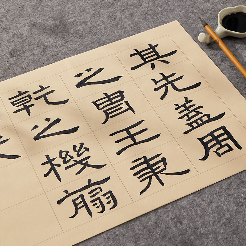 六品堂篆书隶书毛笔书法纸小篆练习专用纸方格日课纸软笔带格子半熟练习用纸仿古毛边纸书法作品纸练字纸