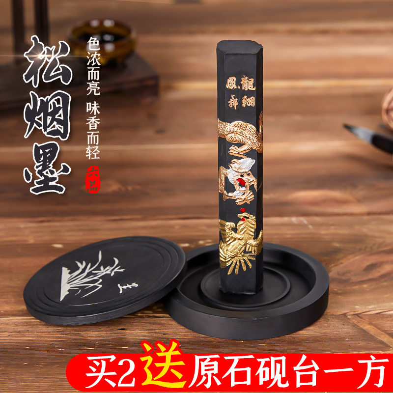 胡开文墨块墨条素材模板-胡开文墨块墨条图片下载- 小麦优选 胡开文墨块墨条素材模板-胡开文墨块墨条图片下载- 小麦优选