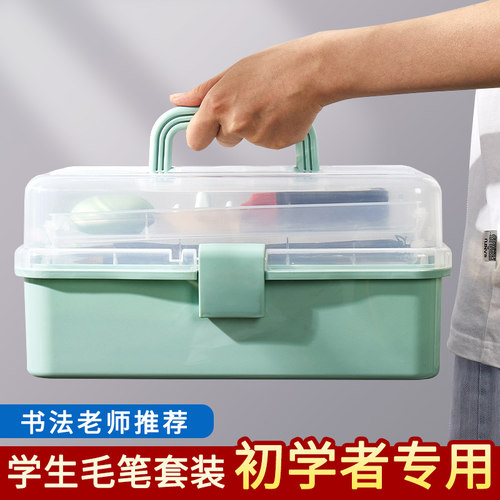 毛笔套装初学书法专用笔墨纸砚