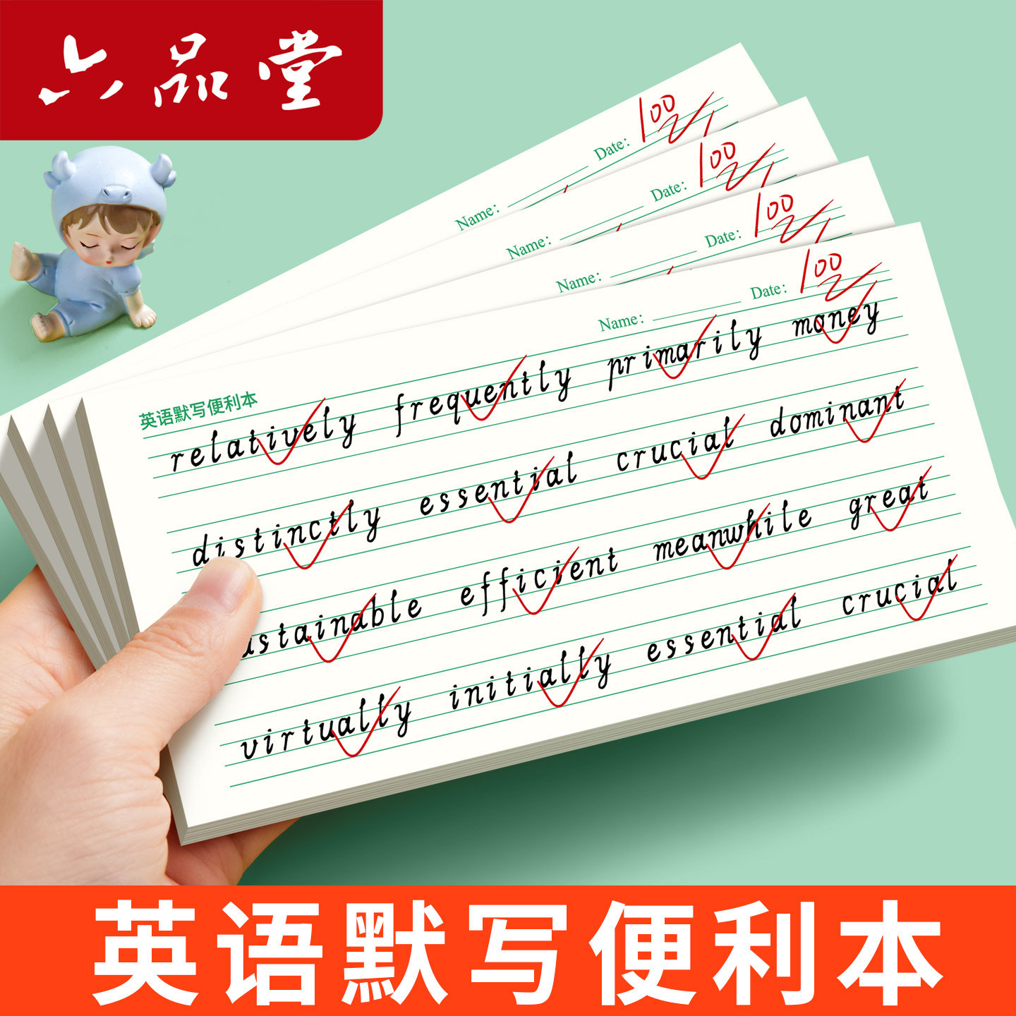 每日一练听写纸英语单词便利条英语默写便利本英语单词句子默写听写便利本子小学初中高中通用单词积累听写本
