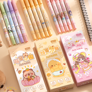 六品堂美术勾线笔儿童美术双头勾线笔速干油性防水防油极细绘画笔小学生绘画彩色描边勾边笔粗细两头记号笔