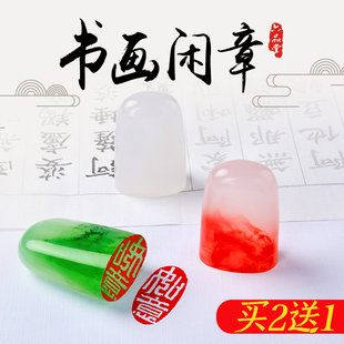 六品堂成品闲章篆刻书画小印章椭圆形书法章国画印章引首章古风印章书法作品落款 章印泥姓名章藏书章