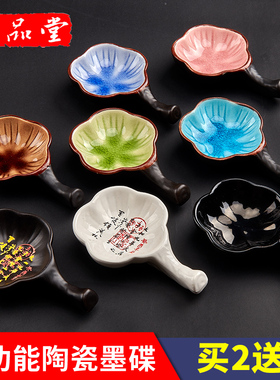 六品堂墨碟多功能陶瓷碟毛笔架笔洗笔搁水碟文房四宝盛墨汁用墨盒墨盘墨池书法古风墨碟笔舔学生用砚台初学者
