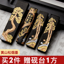 六品堂黄山松烟墨条墨块墨锭老胡开文徽墨纯手工油烟研墨砚台墨汁金不换正品 毛笔书法专用国画墨用品学生套装