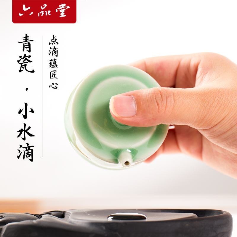 六品堂陶瓷砚滴砚台水滴书法文房四宝创意练毛笔字用水壶水滴砚国画专用笔洗水盂水滴壶加水磨墨用品墨滴摆件