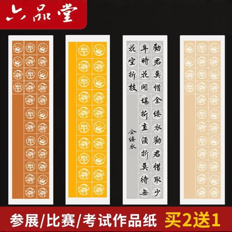 ��Ʒ���ĳ��Ŀ��Կ��۲ʰ�������ֽ28����ë���鷨��Ʒֽë��ֽ��ë�������ʿ�������ר��ֽ��ϰ��Ⱦ�ߵ���ֽ 7.74Ԫ