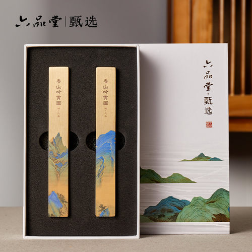 六品堂铜镇纸书法专用