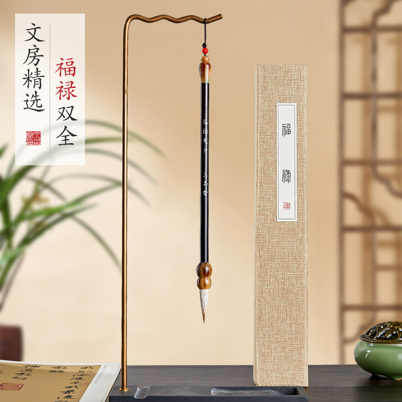 2023年新品六品堂福禄双全中楷兼毫毛笔书法专用楷国画毛笔书法专用