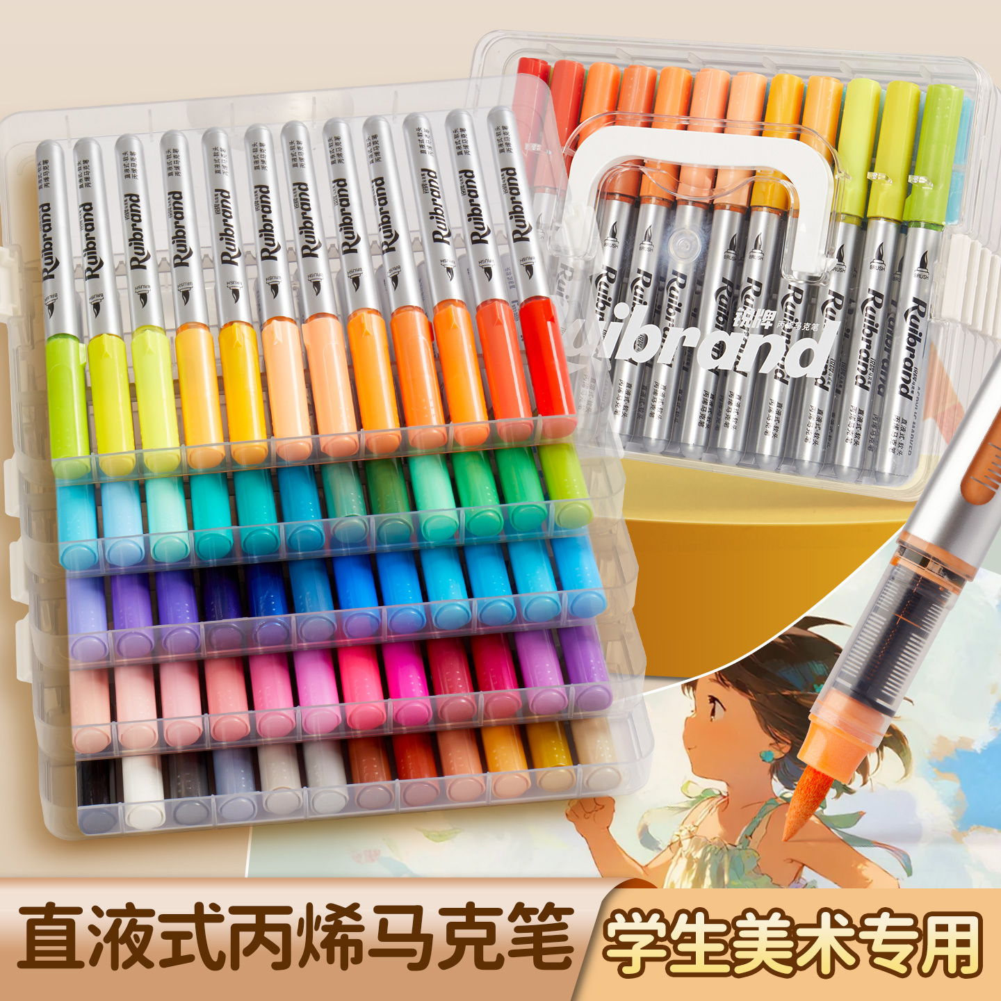 六品堂直液丙烯马克笔软头防水