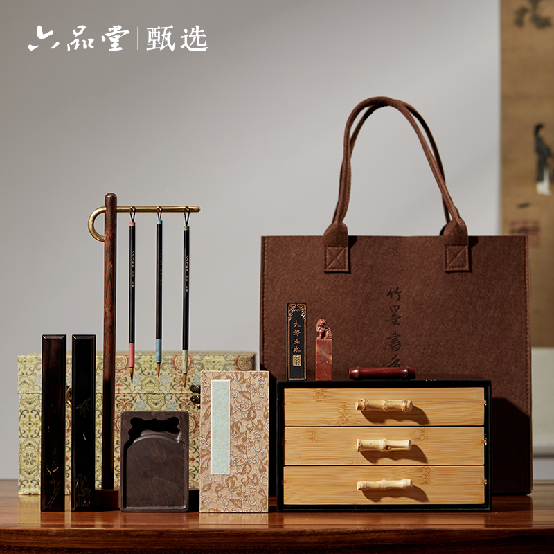 文房四宝套装自用礼赠皆宜
