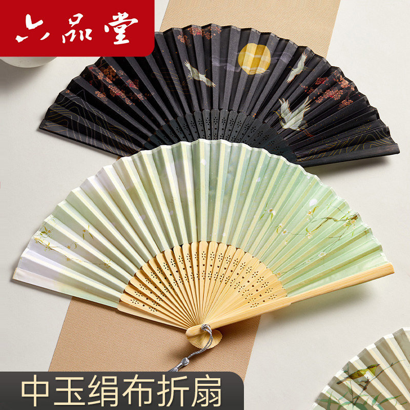 古风新中式扇子折扇中国风汉服旗袍夏季女士便携折叠小竹扇跳舞扇