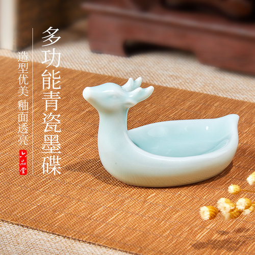 六品堂书法陶瓷墨碟可搁笔盛墨汁