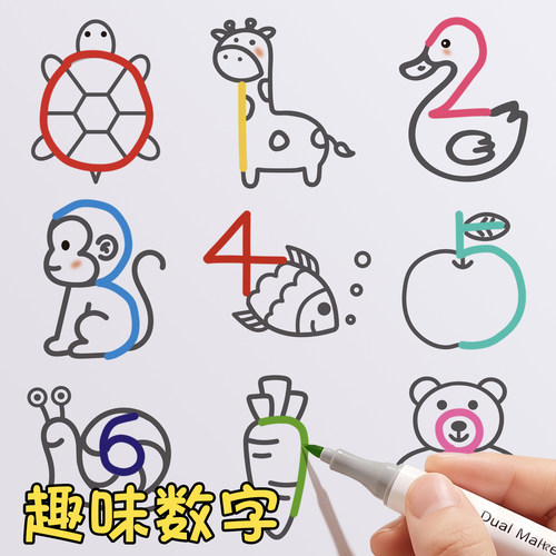 数字练字帖描红本幼儿园专用学写