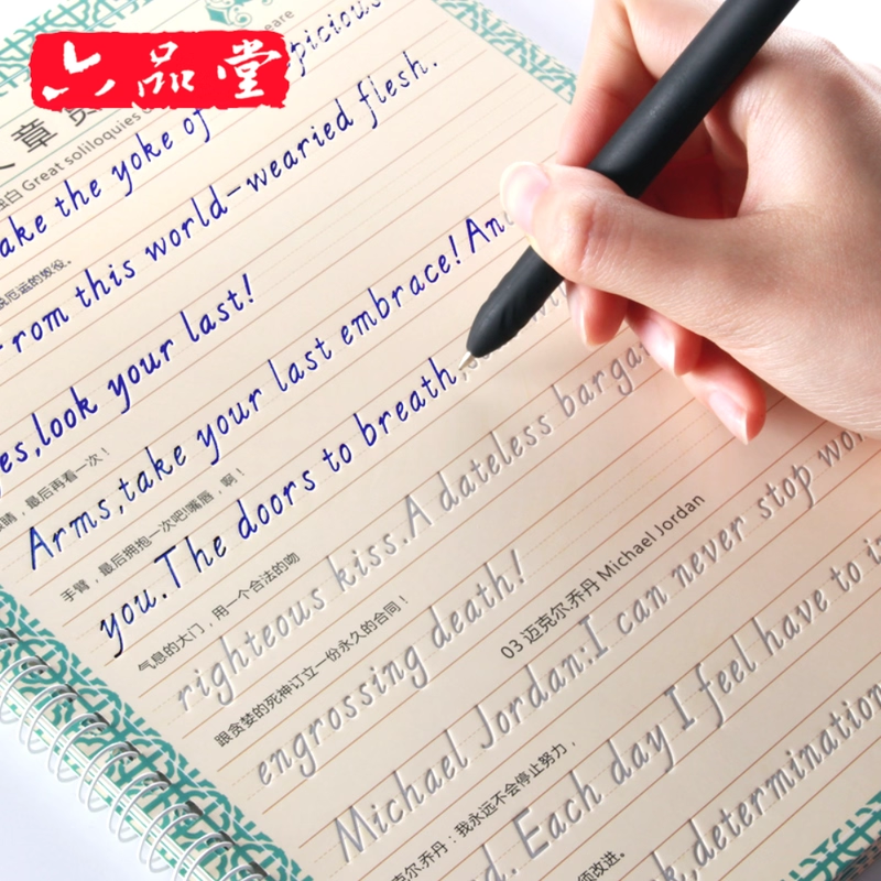 六品堂 凹槽版 花体意大利斜体英语字帖英文字母练字帖本每日一练单词书法高中生初中生专用成人连笔手写体字体临摹书写练习练字本