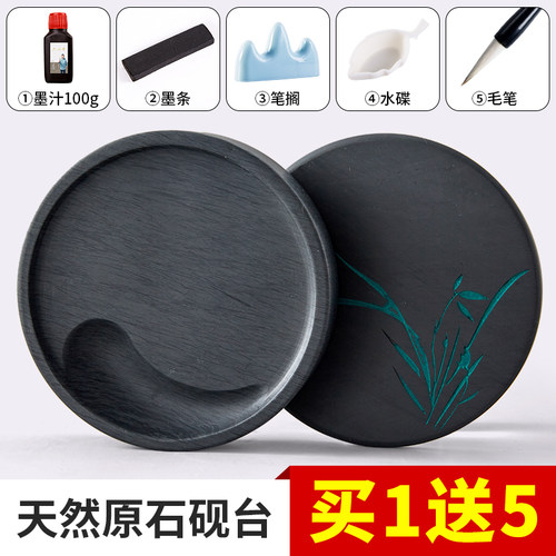 六品堂高档学生手工墨条毛笔砚台
