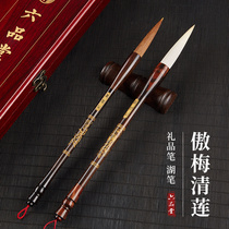 Liupintang brush, Langhao brush and Hubi brush, professional calligraphy brush, Zhongkai, Chinese painting, landscape painting, gift brush set, Aomei, Qinglian, high-grade professional