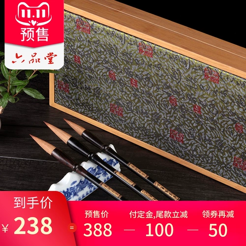 Liupintang Wolf Mao Temo Pen Little Kaishin Pure Wolf Wolf Pen Высокоэффективный высокий высокий уровень высокого уровня в первую десятку знаменитых каллиграфов, посвященных китайской живописи, китайская картина каллиграфия