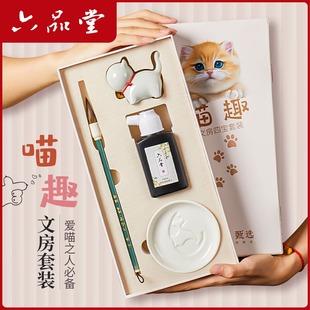 六品堂毛笔书法初学者入门专用笔墨纸砚文房四宝练字套装毛笔兼毫小楷成人学生书法摆件生日礼盒书法套装