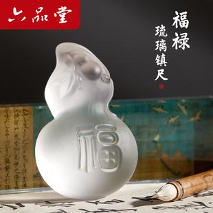 六品堂福禄琉璃水晶玻璃镇尺毛笔书法小镇纸圆学生初学者文房四宝古风小巧压纸压书专用创意书房摆件笔搁笔托