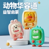 Мультяшные скользящие пятнашки, головоломка, логическая интеллектуальная интеллектуальная игрушка для школьников для тренировок, 3D, Хуарун