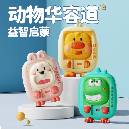 Мультяшные скользящие пятнашки, головоломка, логическая интеллектуальная интеллектуальная игрушка для школьников для тренировок, 3D, Хуарун