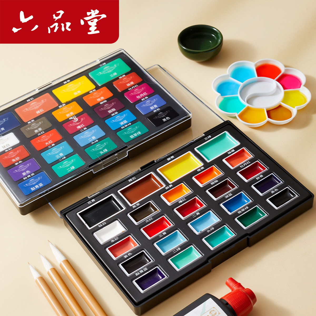 国画固体颜料初学者套装中国画颜料小学生天然矿物颜料24色国画用品工具山水花鸟水墨画套装矿物国画专用颜料