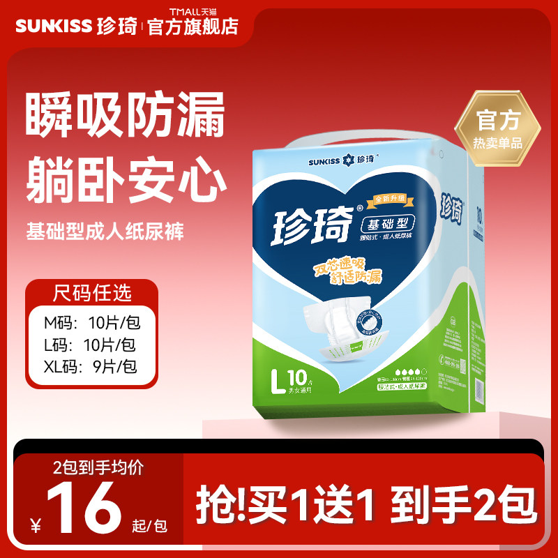 ���������ͳ���ֽ���������һ������ʪ����������Ƭ��ŮL��30Ԫ