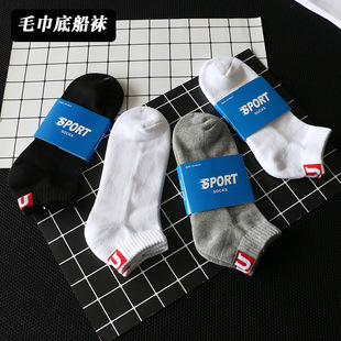 3双m标毛巾底加厚休闲运动袜子男船短袜羽毛球乒乓袜毛圈学院风潮