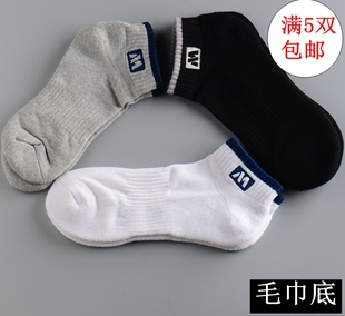 M男士 精品毛巾底加厚运动短袜束腰全纯棉防臭吸汗潮流黑白袜子