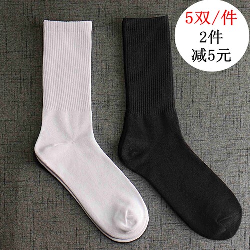 潮竖条纹韩系黑白春秋款街拍长袜