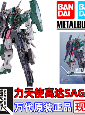 BANDAI 万代 METAL BUILD MB 高达00 力天使SAGA