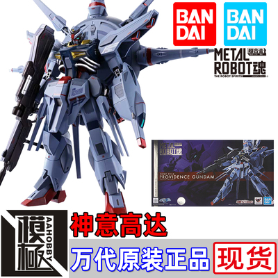 BANDAI 万代 METAL ROBOT魂 MR魂 SEED 神意高达 天帝 神谕高达