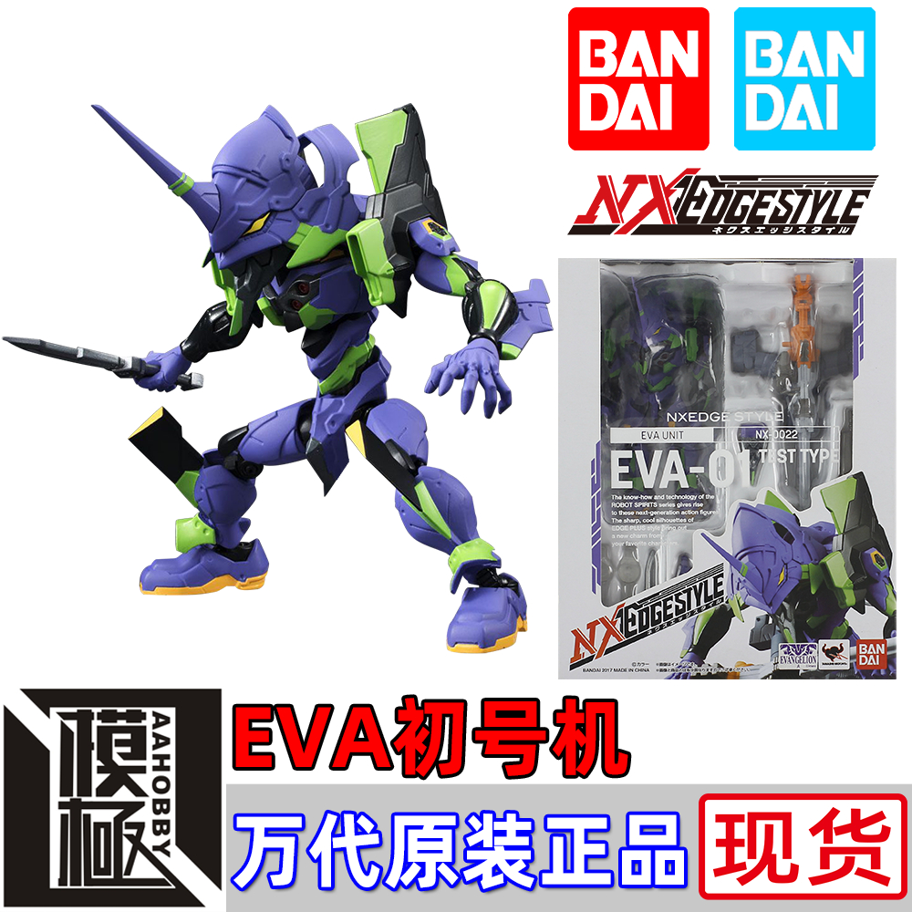 BANDAI 万代 NX NXEDGESTYLE EVA初号机